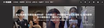 点事件都难