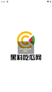 无法预料的