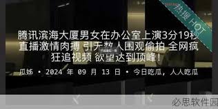 街边暗恋