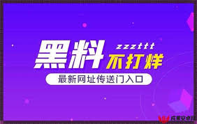 业用户