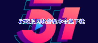 响力逐渐扩